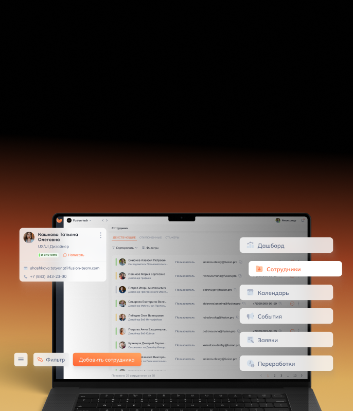 Предпросмотр HRM-платформы ZentrySpace на мобильном